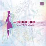 サブリミナルアジェンダ -little louder mix-