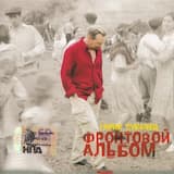 Солнечный зайчик