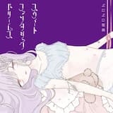 Happy day, Happy snow!