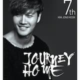 너에게 하고 싶은 말