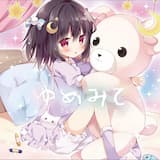 よるはこわいの