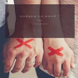 В этом городе