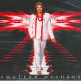 Барабаны судьбы