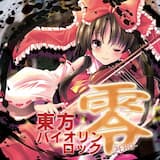 シンデレラケージ ~ Kagome-Kagome(東方永夜抄)