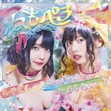 しゅきしゅきしゅきぴ♡がとまらないっ…！ Music Video