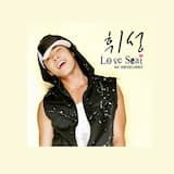 스마일 프로젝트 Vol. 2 - Love Seat
