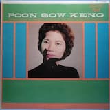 On The Elephant Back