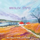A Fire Burns in Breslov