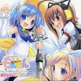 魔法少女マジカルたん! [off vocal]