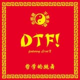 DTF!