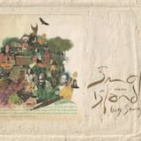 Omby (Small Island mix)