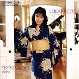 Deux Images du vieux Japon: Retour de Yoshiwara