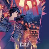 懐色坂 (Full Ver.)