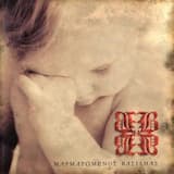 Πύλη του Παραμυθιού