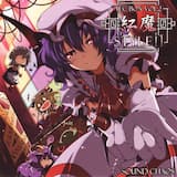 古い都の人形師 - Forest of puppeteer's magic.