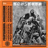 あなたの軌道に巻き込まれて