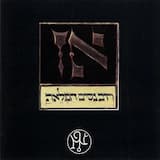 The Relation of Light to Shadow