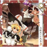 Selene's light -spread star Magic-