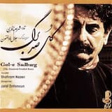 Pishdaramade Chavoshi