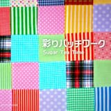 プチプラのモノローグ