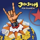 Обратная сторона луны (new)