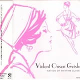 Dream Punk Rocker, Part I