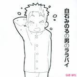 俺の忘れ物 (13話エンディング)