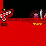 To Another Galaxy (radio & video edit)