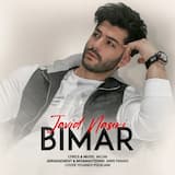 Bimar