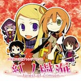 SQ intro 物語は紡がれる