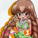 らぶゆれ♪ゆれぶら [off vocal]