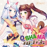 スーパーおやつタイム