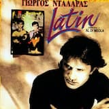 Μάμπο Μπραζιλέιρο