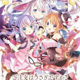 魔女と使い魔のふしぎな館