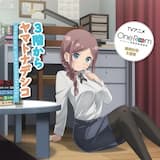 3階からヤマトナデシコ (Remix Ver.)