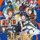 NewStartでReadyGo! (Instrumental)