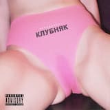 счастье любит тишину