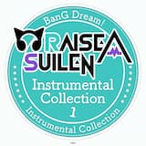 R·I·O·T - instrumental