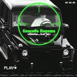 Ох уж эти детки