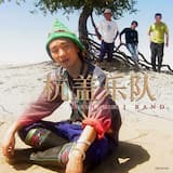 My Taobuxiaor (Mini Taobuxiaor)