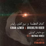 In The Element - I. Run