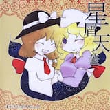 少女秘封倶楽部(Ver.ll)