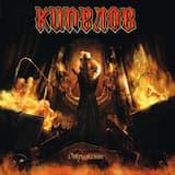 Сальери и eго отражение