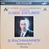 Symphony No. 1: Grave - Allegro Ma Non Troppo