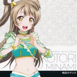 もぎゅっと"love"で接近中！（KOTORI Mix）