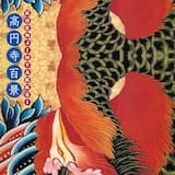 Axall Hasck (2023 mix)