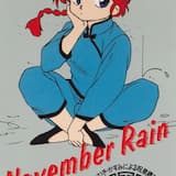 呪泉郷端会議録その11