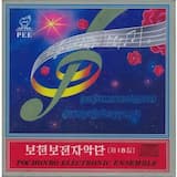 I Want to See the Marshal