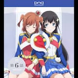 Fly Me to the Star #6