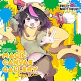 菜の花の咲く頃 (na no hana no saku koro)